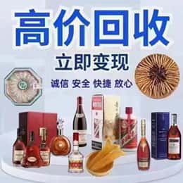 遵义购物卡回收站