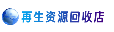 遵义购物卡回收站