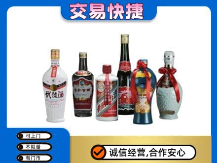 遵义名酒回收武陵酒.jpg