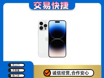 遵义家电回收苹果手机.jpg