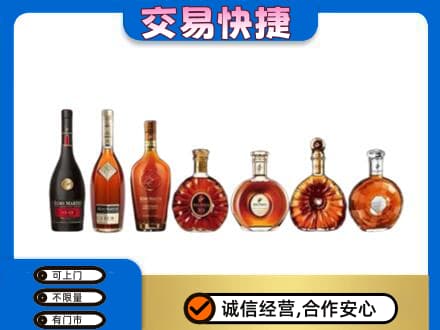 遵义洋酒回收.jpg