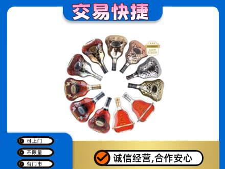 遵义洋酒回收XO.jpg
