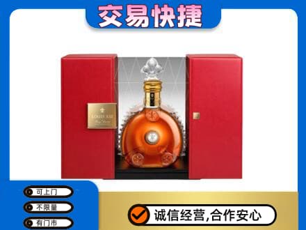 遵义回收路易十三礼盒