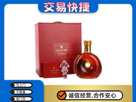 遵义回收李察礼盒