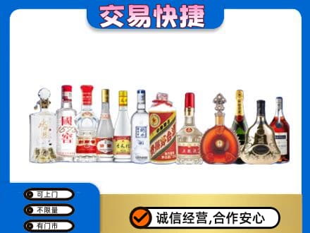 遵义回收酒