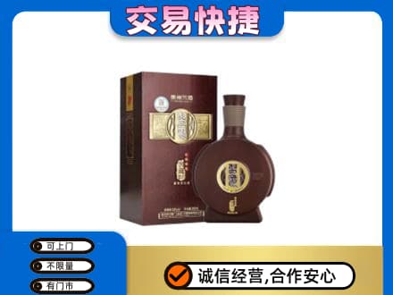 遵义名酒回收习酒.jpg