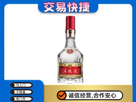 遵义名酒回收五粮液8代.jpg