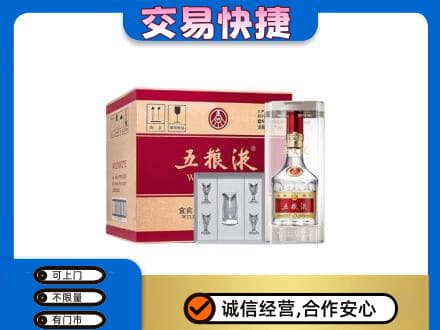 遵义名酒回收五粮液原件.jpg