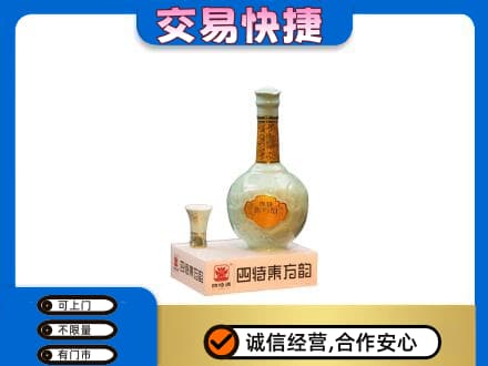遵义名酒回收四特酒.jpg