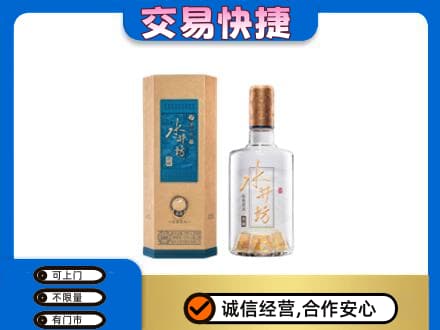 遵义名酒回收水井坊酒.jpg