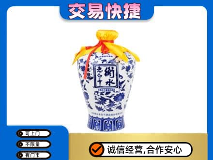 遵义名酒回收老白干青花坛.jpg