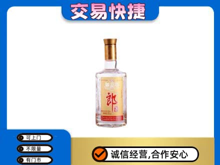 遵义名酒回收郎酒.jpg