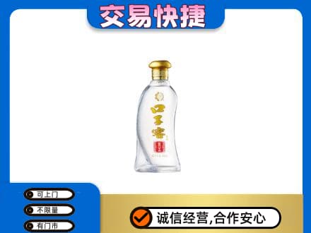 遵义回收口子窖