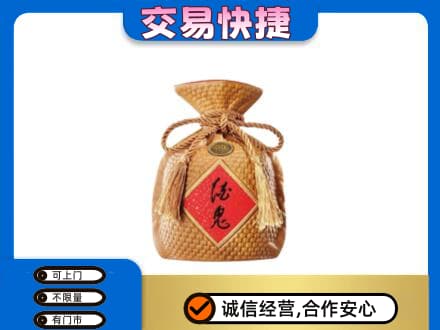 遵义名酒回收酒鬼酒.jpg