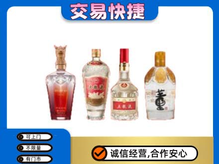 遵义名酒回收酒.jpg
