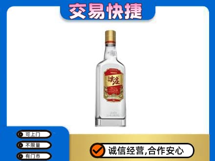 遵义回收尖庄