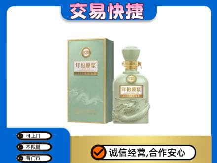 遵义回收古井贡