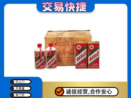 遵义回收五星茅台酒