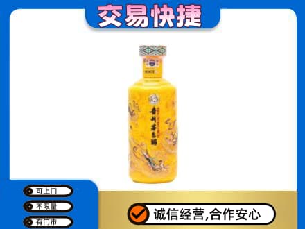 遵义回收散花茅台酒
