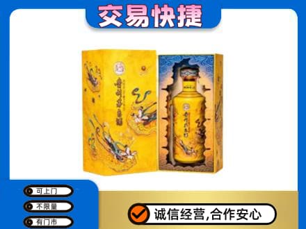 遵义回收散花飞天茅台酒