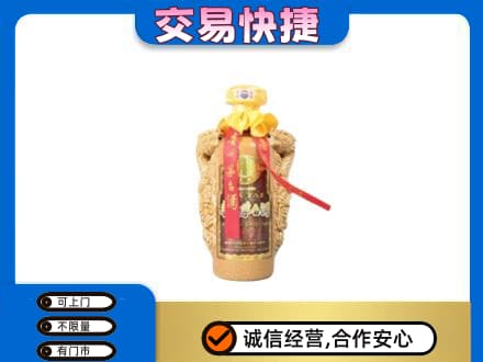 遵义回收年份茅台酒瓶子