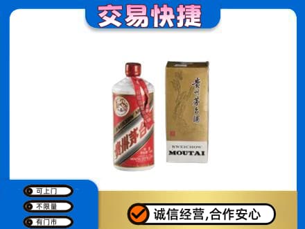遵义回收老飞天茅台酒