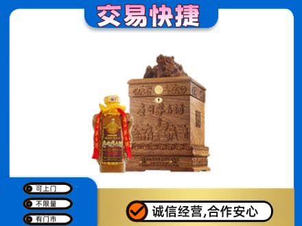 遵义回收80年茅台酒