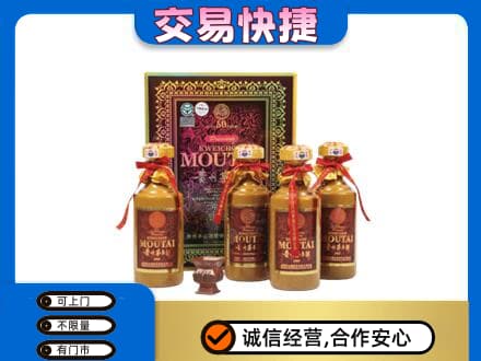 遵义茅台回收50年礼盒.jpg