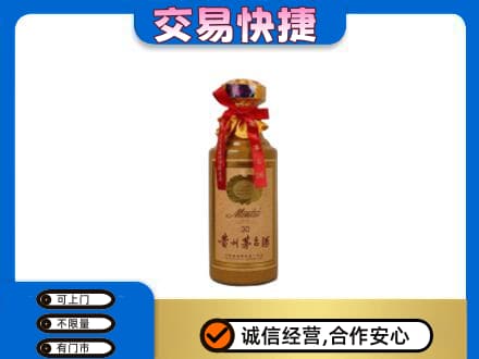 遵义回收30年茅台酒