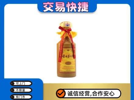 遵义回收15年茅台酒