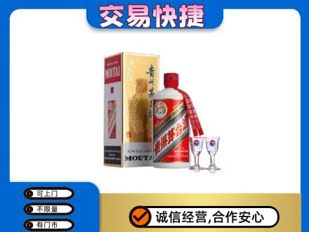 遵义茅台回收.jpg